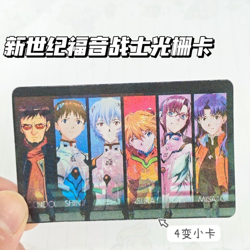 Evangelion Anime Merchandise - Karty EVA Shinji Rei Asuka Langley