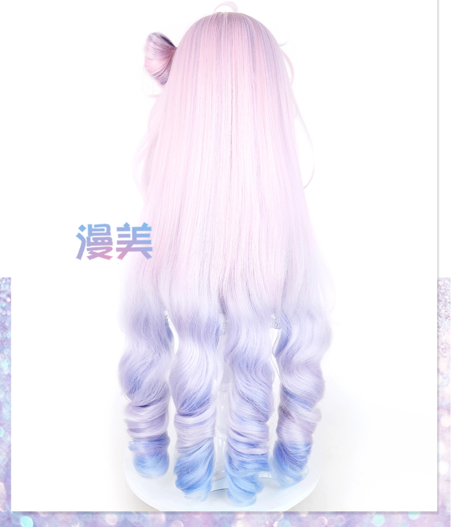 Anime Merchandise Japan - Wuthering Waves Danias Peruki do Cosplayu