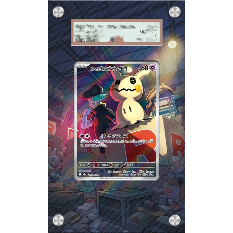 Anime Merchandise From Japan - Ekspozytor na karty Pokemon Mimikyu, breloczek