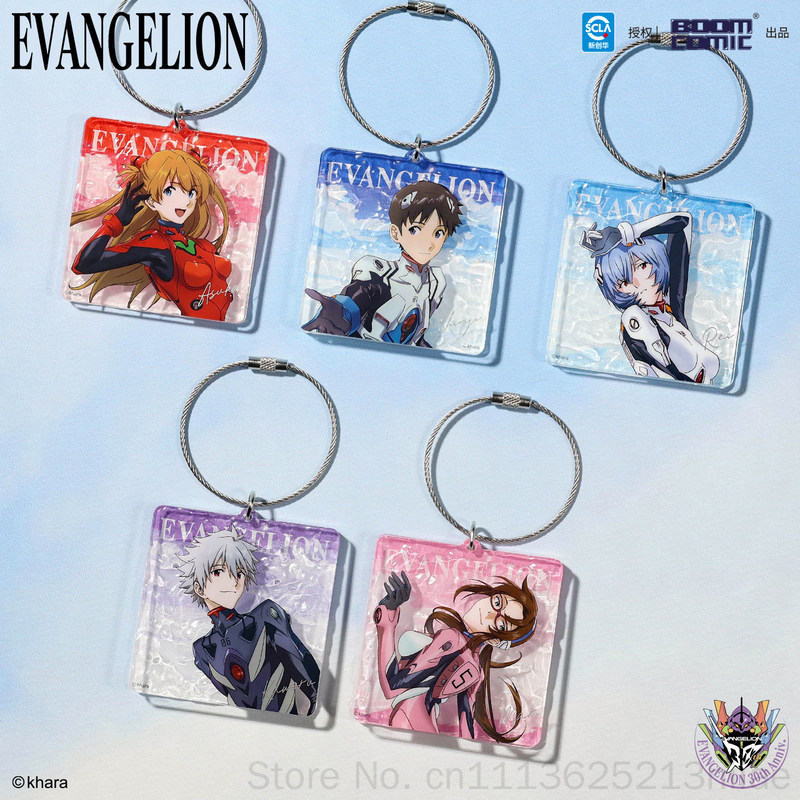 Evangelion Anime Merchandise - Oficjalny licencjonowany brelok akrylowy Boom Comic