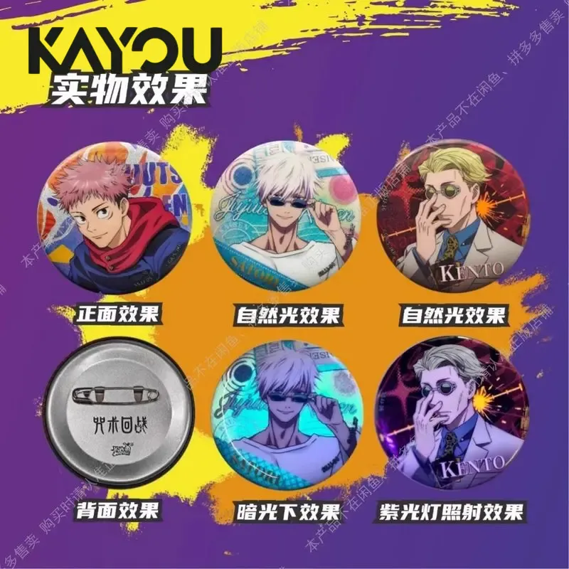 Kayou Jujutsu Kaisen Badge Bli – Anime Merchandise Japan recenzja i cena