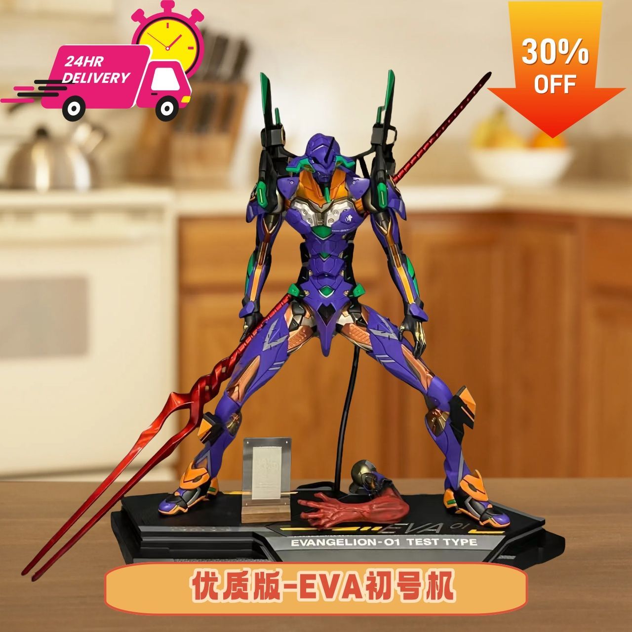 EVA-01 TEST TYPE anime gadżety – Evangelion Anime Merchandise recenzja i cena