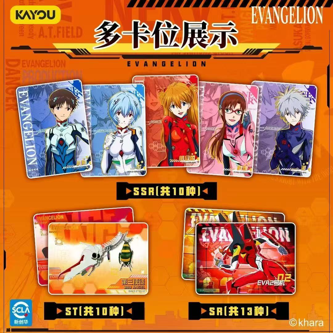 Oryginalne Karty Kolekcjonersk – Evangelion Anime Merchandise recenzja i cena