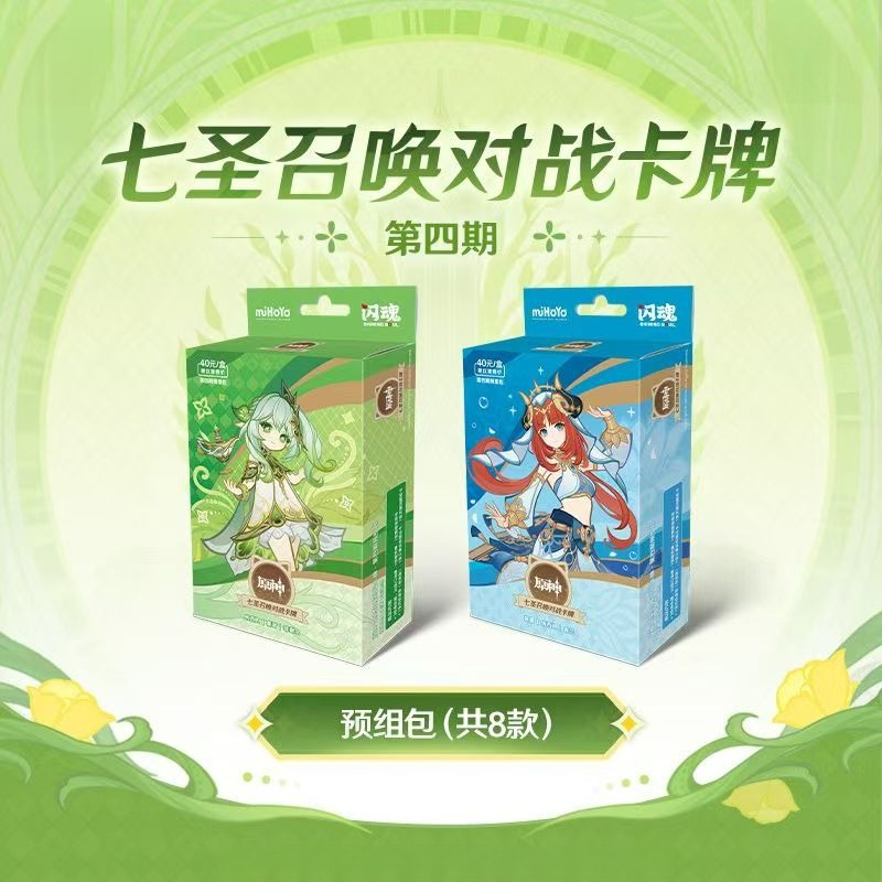 Oficjalna karta bojowa Shining – Official Merchandise Anime recenzja i cena