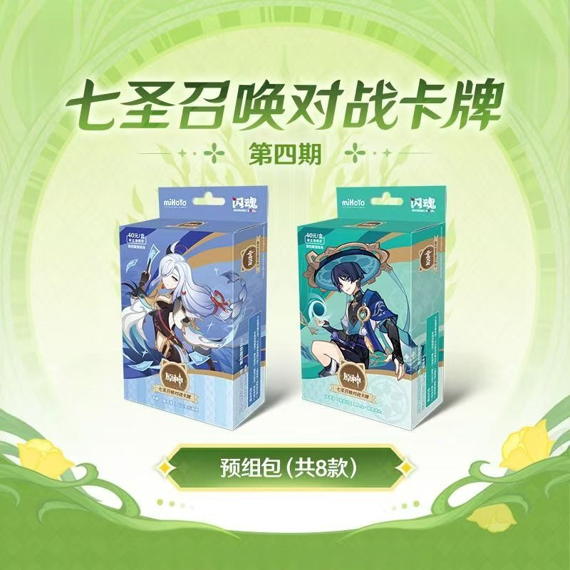Oficjalna karta bojowa Shining – Official Merchandise Anime recenzja i cena