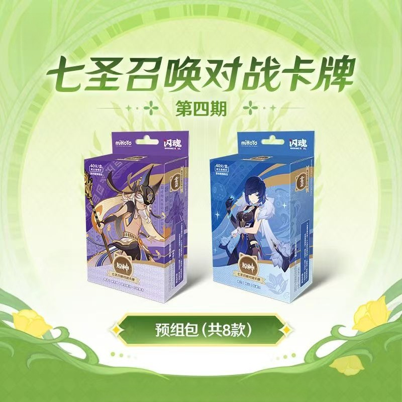 Oficjalna karta bojowa Shining – Official Merchandise Anime recenzja i cena