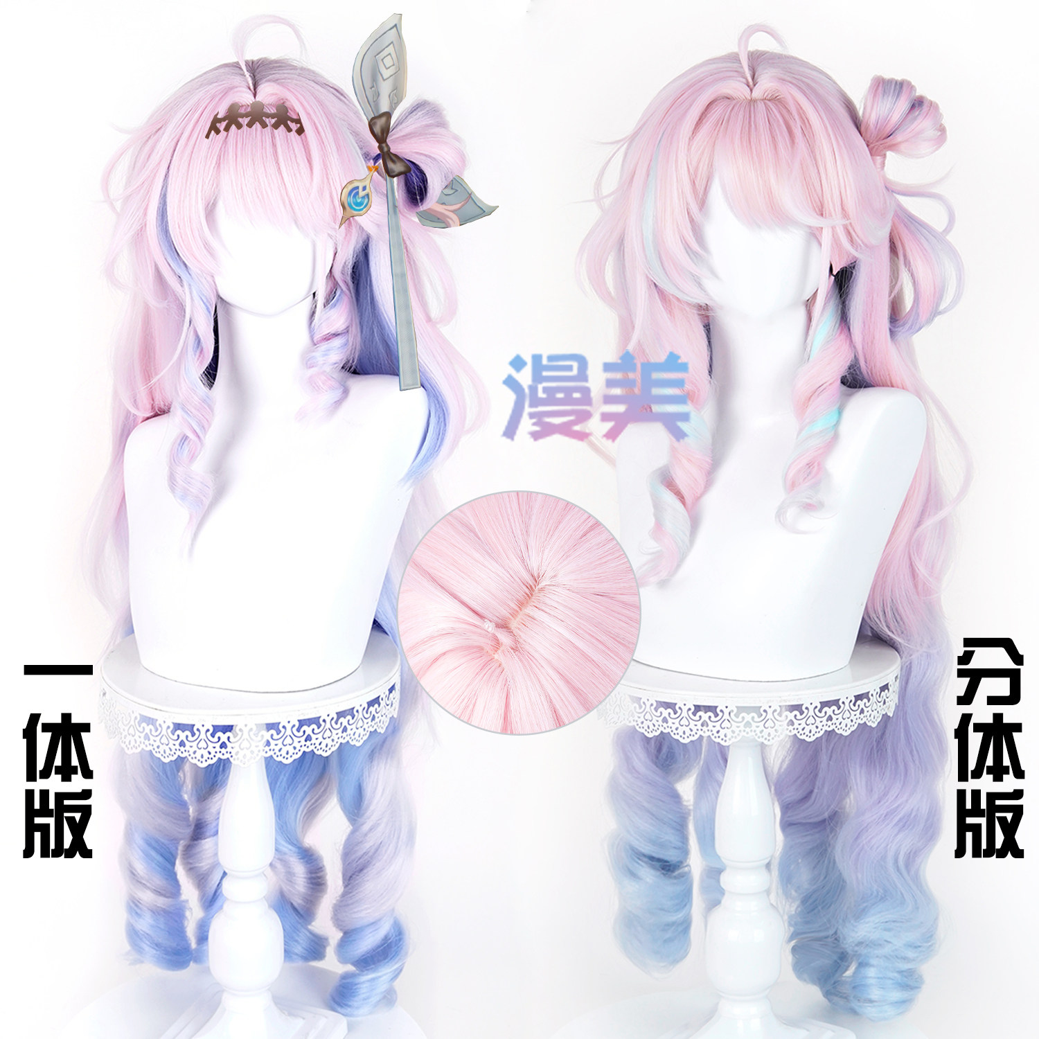 Wuthering Waves Danias Peruki  – Anime Merchandise Japan recenzja i cena