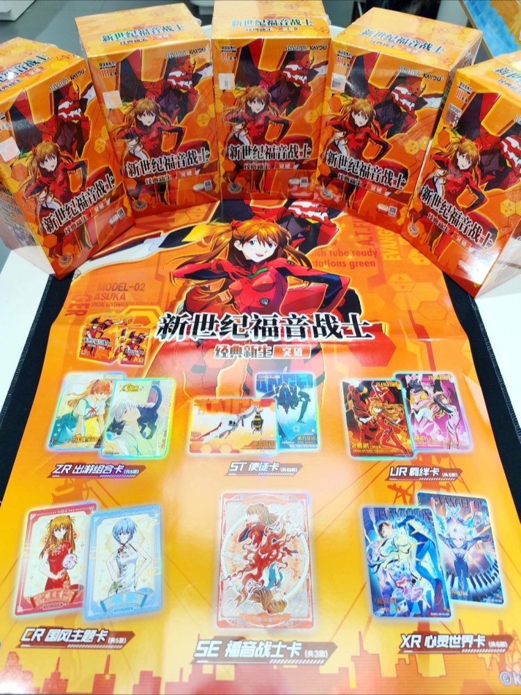 Karty Kayou Neon Genesis Evang – Evangelion Anime Merchandise recenzja i cena