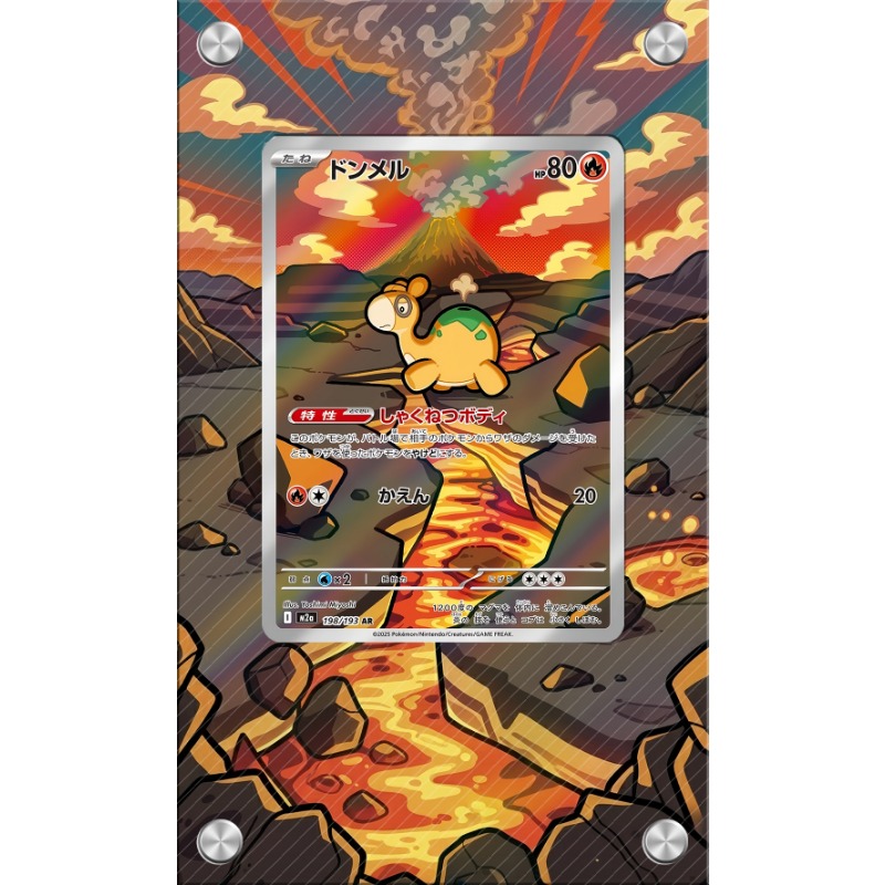 Ekspozytor na karty Pokemon Nu – Anime Merchandise From Japan recenzja i cena