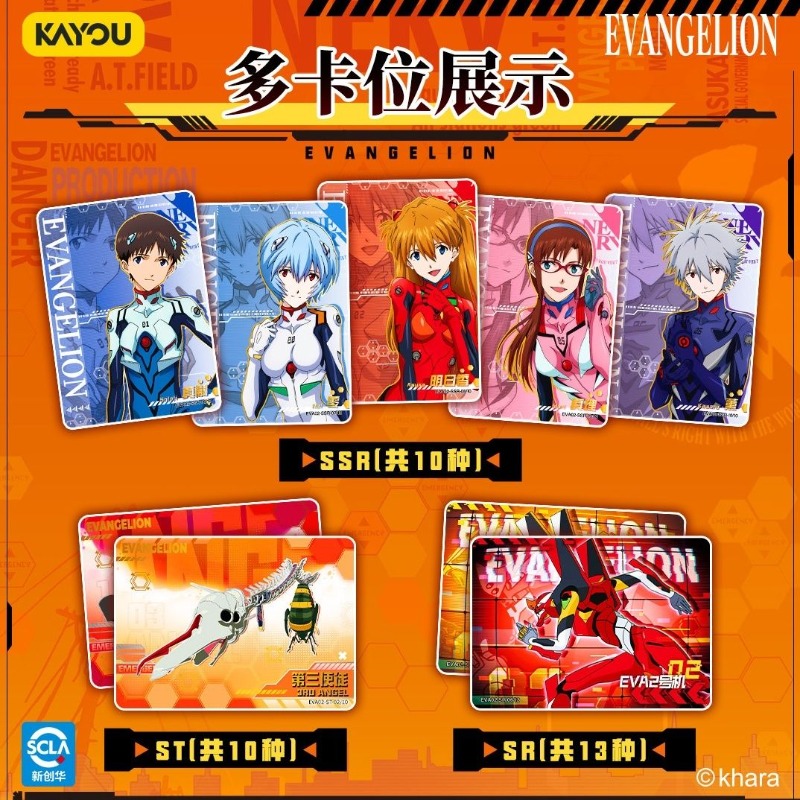 Karty kolekcjonerskie Neon Gen – Evangelion Anime Merchandise recenzja i cena