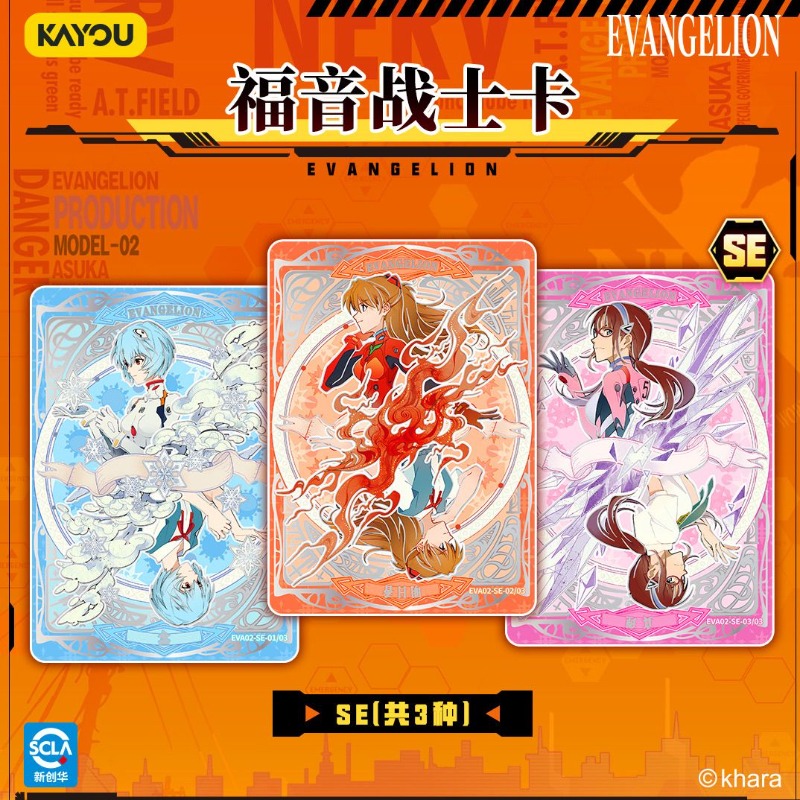Karty kolekcjonerskie Neon Gen – Evangelion Anime Merchandise recenzja i cena