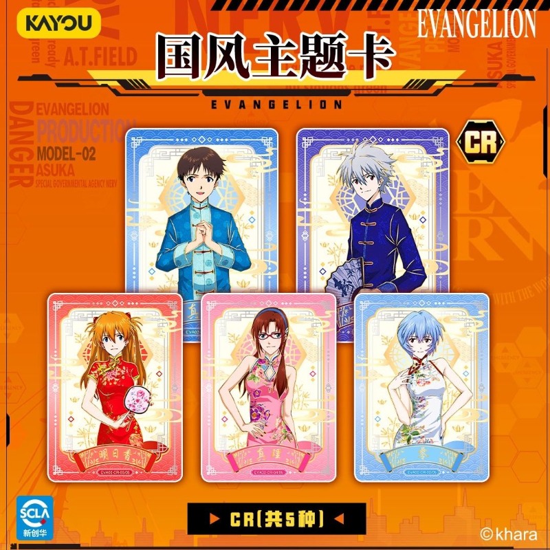 Karty kolekcjonerskie Neon Gen – Evangelion Anime Merchandise recenzja i cena