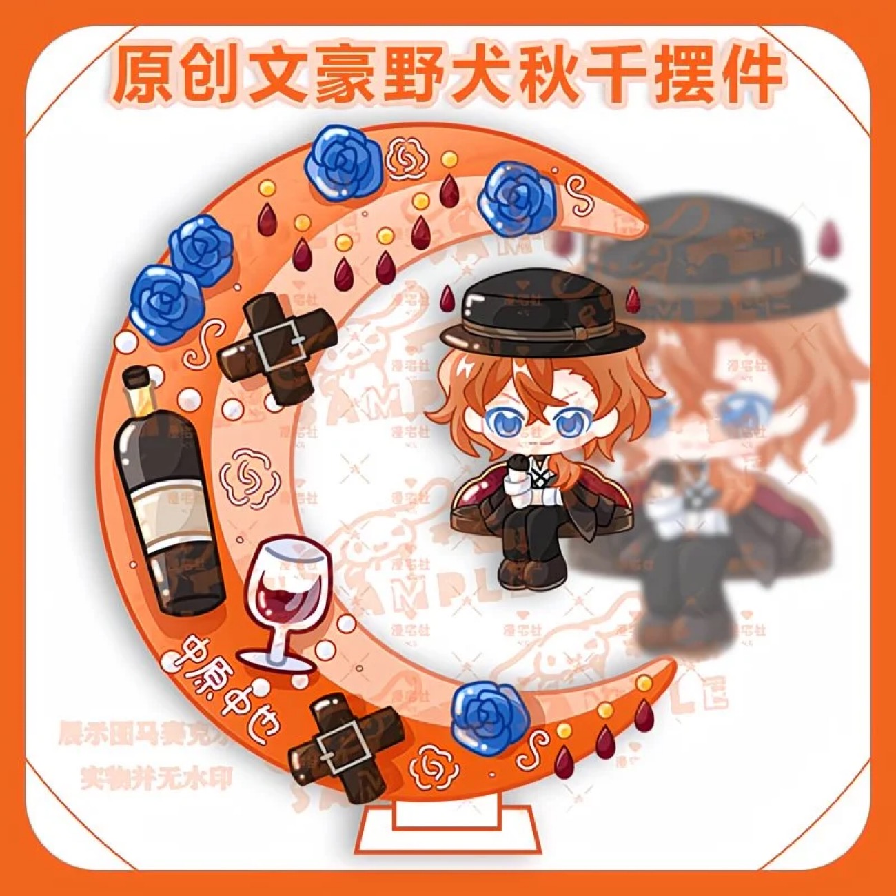 Oryginalna wersja Q-version We – Anime Merchandise Japan recenzja i cena