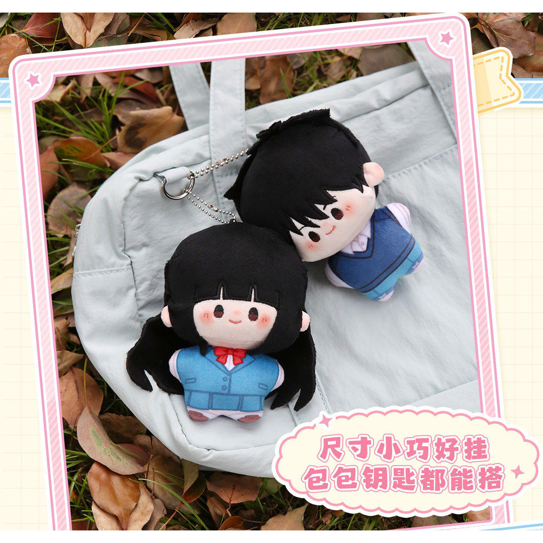 Oficjalny Kimi Ni Todoke Baweł – Official Merchandise Anime recenzja i cena