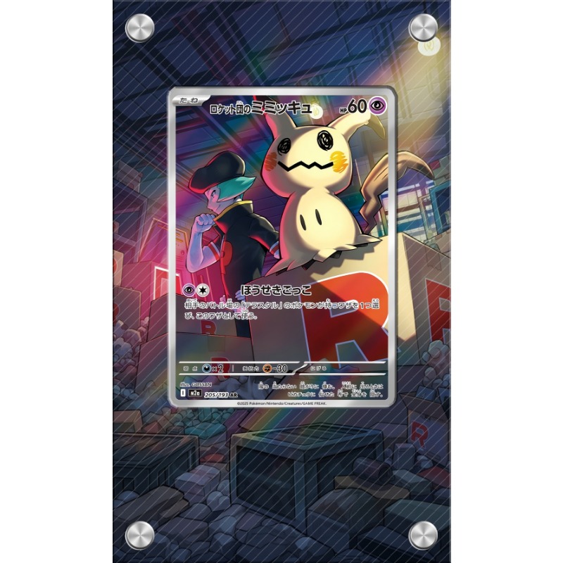Ekspozytor na karty Pokemon Mi – Anime Merchandise From Japan recenzja i cena
