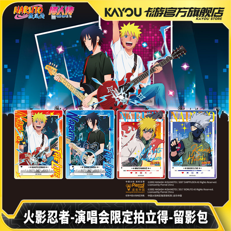 Oficjalny zestaw limitowanych  – Official Merchandise Anime recenzja i cena