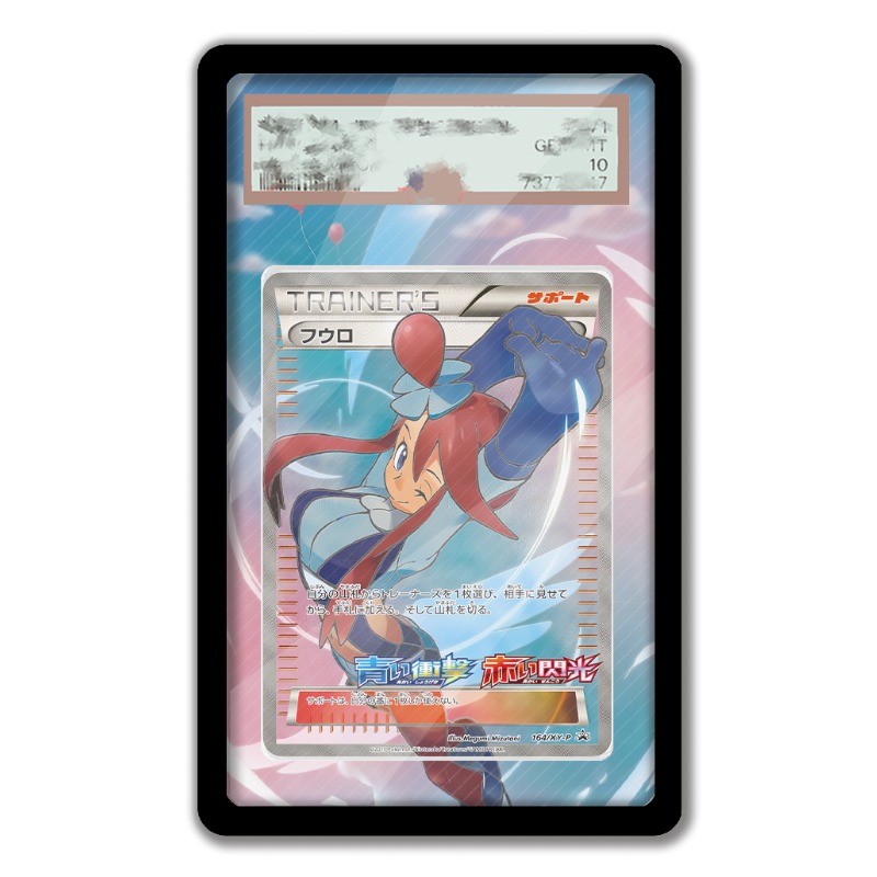 Ekspozycja kart Pokemon Skyla, – Anime Merchandise From Japan recenzja i cena