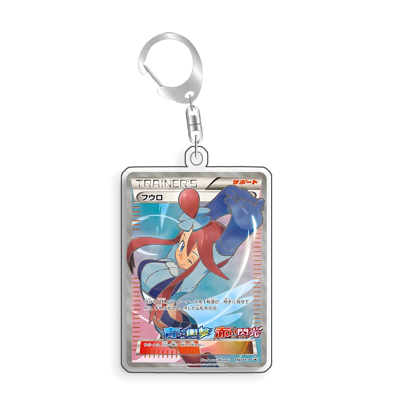 Ekspozycja kart Pokemon Skyla, – Anime Merchandise From Japan recenzja i cena