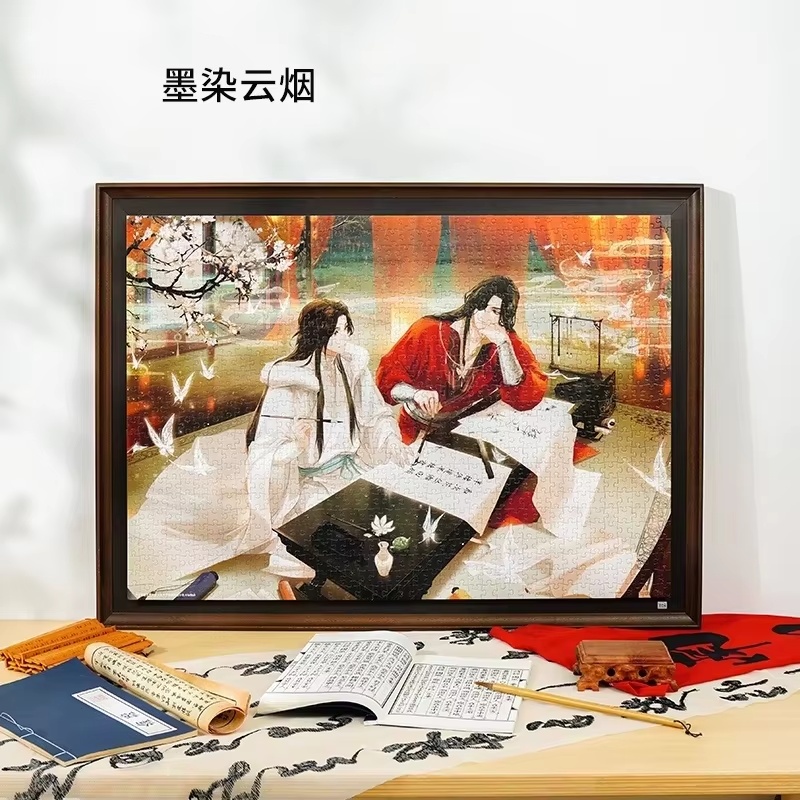 Nowy Tgcf Tian Guan Ci Fu Nieb – Official Merchandise Anime recenzja i cena