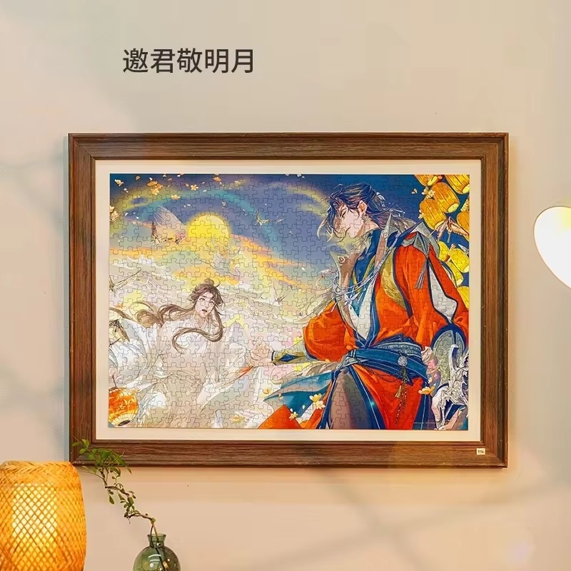 Nowy Tgcf Tian Guan Ci Fu Nieb – Official Merchandise Anime recenzja i cena