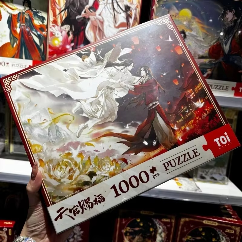 Nowy Tgcf Tian Guan Ci Fu Nieb – Official Merchandise Anime recenzja i cena