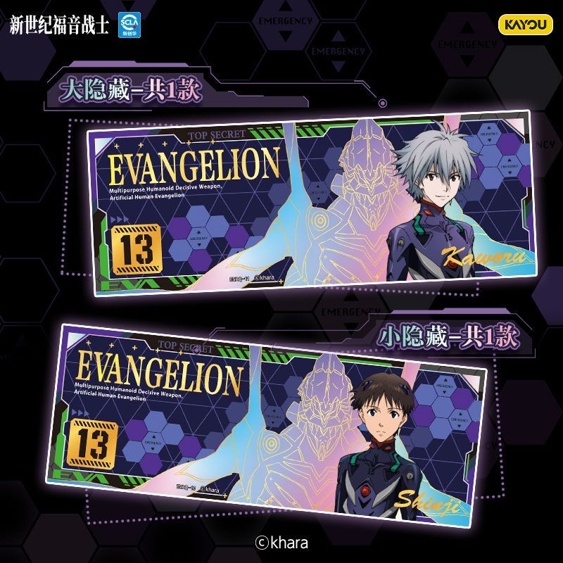 KAYOU Neon Genesis Evangelion  – Evangelion Anime Merchandise recenzja i cena