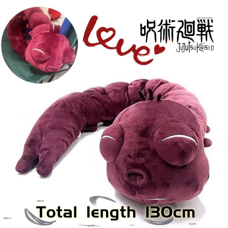 Pluszowa lalka anime Jujutsu K – Anime Merchandise Japan recenzja i cena