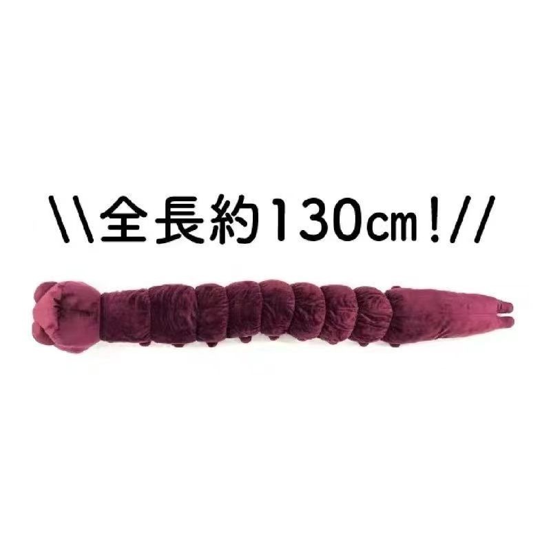 Pluszowa lalka anime Jujutsu K – Anime Merchandise Japan recenzja i cena