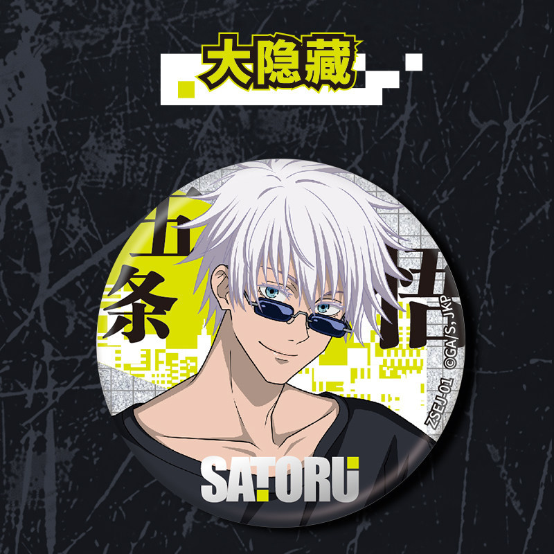 Kayou Jujutsu Kaisen Double So – Anime Merchandise Japan recenzja i cena
