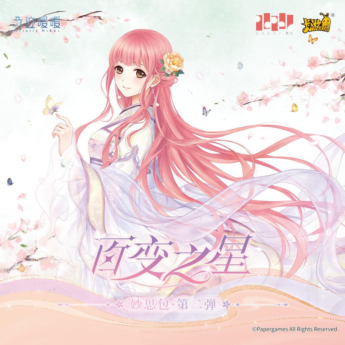 Oryginalne karty KAYOU Miracle – Rare Anime Merchandise recenzja i cena