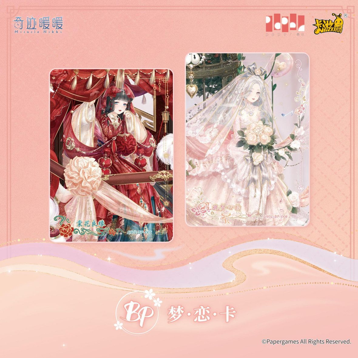 Oryginalne karty KAYOU Miracle – Rare Anime Merchandise recenzja i cena