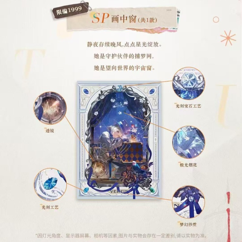 ShiningSoul Oficjalny Reverse: – Official Merchandise Anime recenzja i cena
