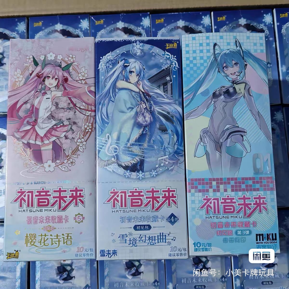 Karty kolekcjonerskie Kayou Ha – Rare Anime Merchandise recenzja i cena