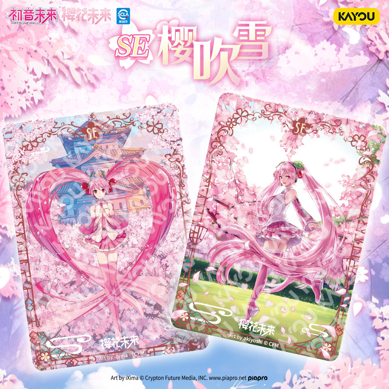 Karty kolekcjonerskie Kayou Ha – Rare Anime Merchandise recenzja i cena