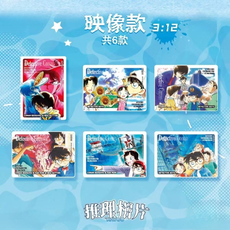 Oficjalna seria kolekcjonerski – Official Merchandise Anime recenzja i cena