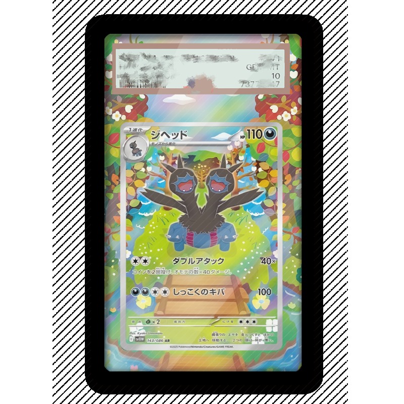 Ekspozycja kart Pokemon Zweilo – Anime Merchandise From Japan recenzja i cena