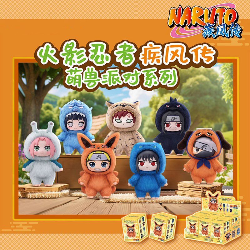 Oryginalna seria Naruto Itachi – Rare Anime Merchandise recenzja i cena