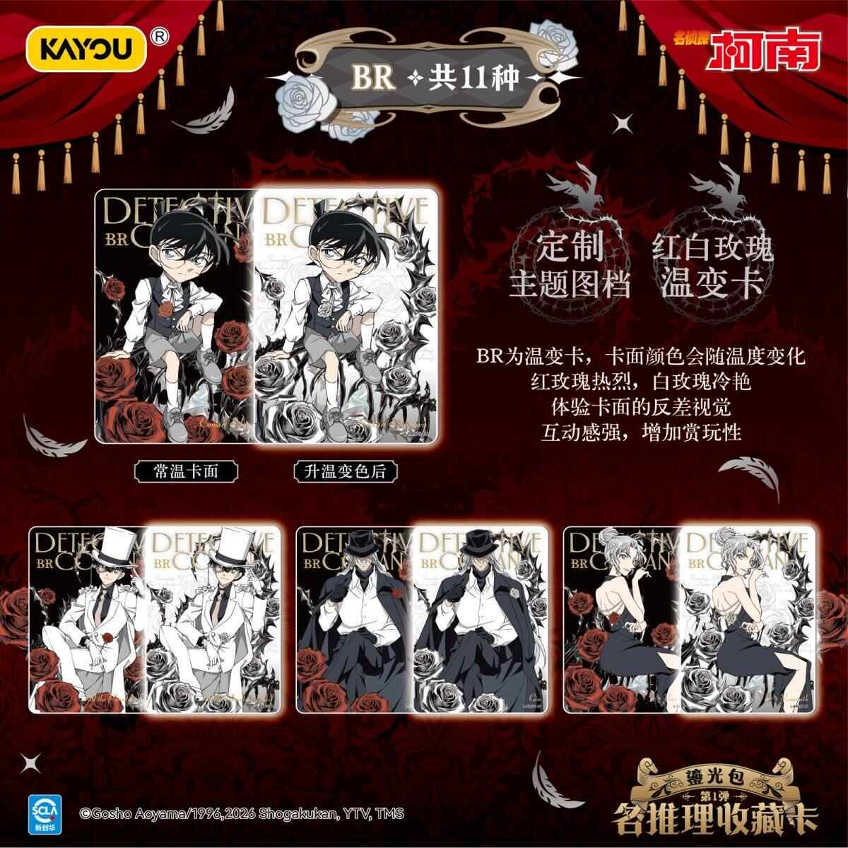 Na Stanie Detektyw Conan Seria – Anime Merchandise Japan recenzja i cena
