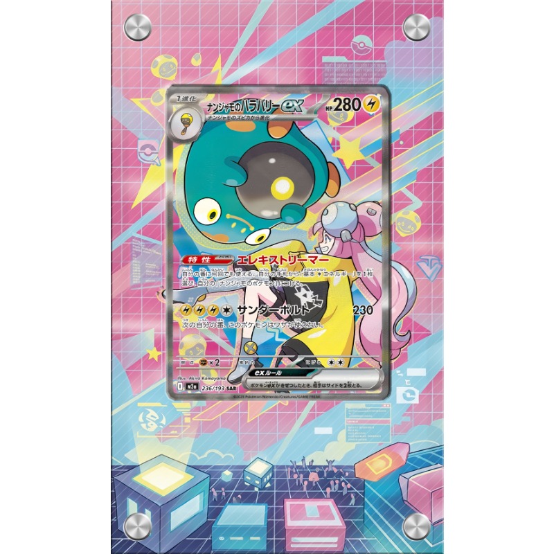 Ekspozytor na karty Pokemon Be – Anime Merchandise From Japan recenzja i cena