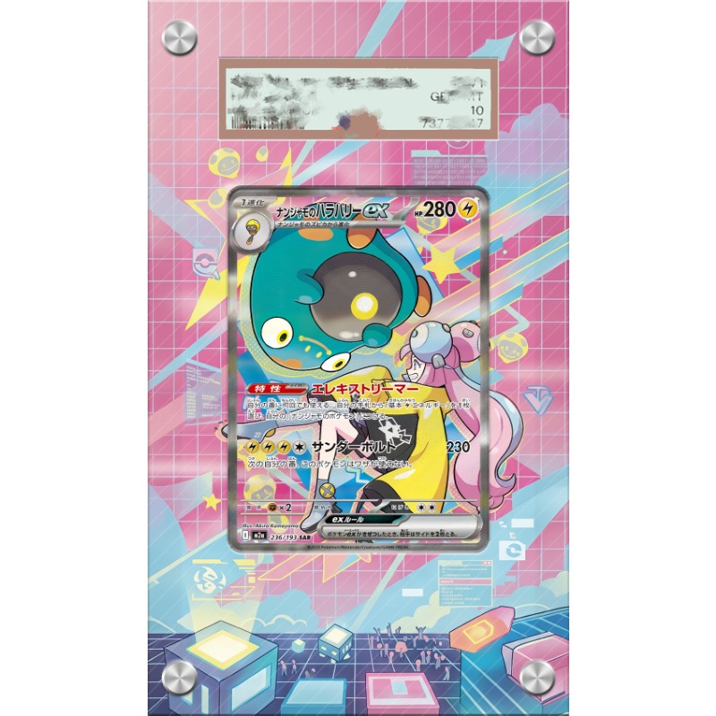 Ekspozytor na karty Pokemon Be – Anime Merchandise From Japan recenzja i cena